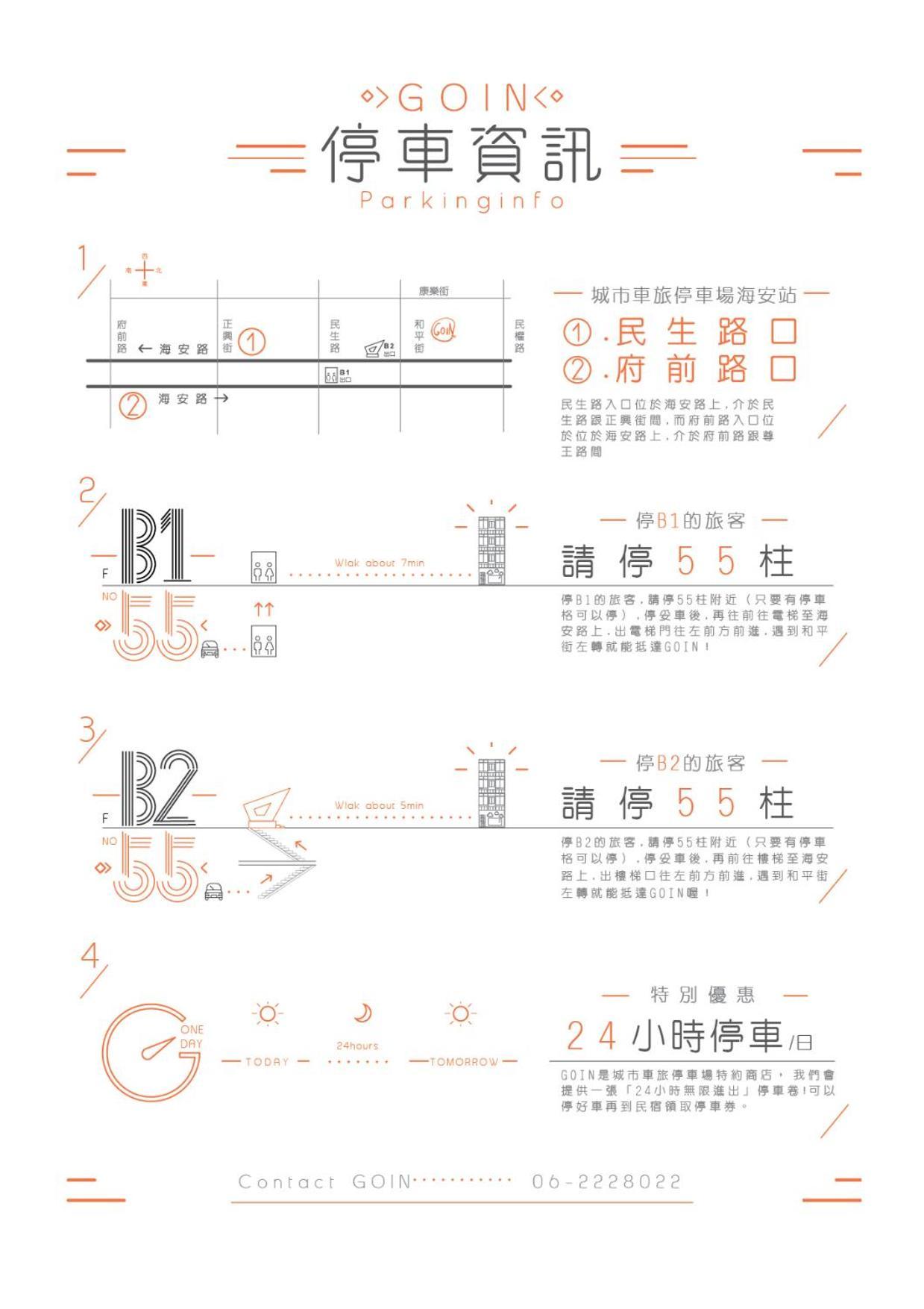 Apartamento Goin Old House & Bar Tainan Exterior foto